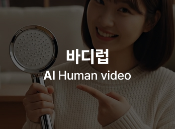 바디럽